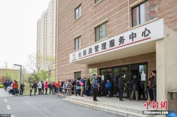 北京保障房中心：公租房项目已惠及10多万居民