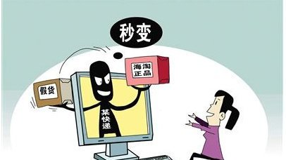 苏州警方捣毁涉案金额逾千万元海淘假货生产链