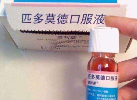 神药匹多莫多被要求修改说明书 变为辅助用药