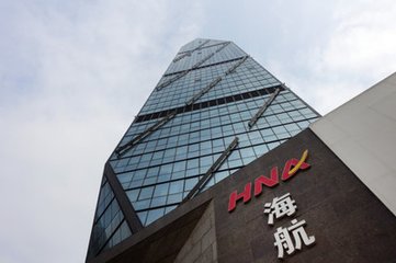 并购王孙宏斌又出手 融创近20亿拿下海航地产两公司