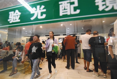 开学季配镜防蓝光更好吗？