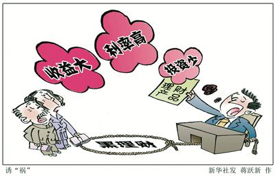 消费维权为您支招，发生纠纷可以这样做