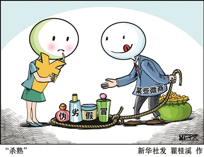 消费维权为您支招,发生纠纷可以这样做