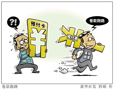 消费维权为您支招,发生纠纷可以这样做