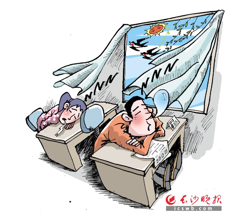 如何避免成&ldquo;特困生&rdquo;? 每天运动半小时