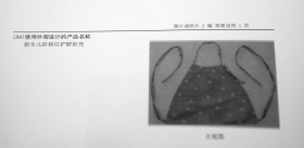 长沙63岁老人带孙子7年 设计两项&ldquo;神器&rdquo;获专利