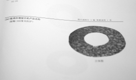 长沙63岁老人带孙子7年 设计两项“神器”获专利