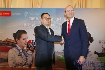 海南航空将开通北京至都柏林、爱丁堡串飞航线