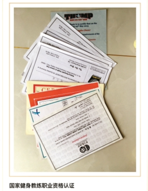 资质证书五花八门多达20余种