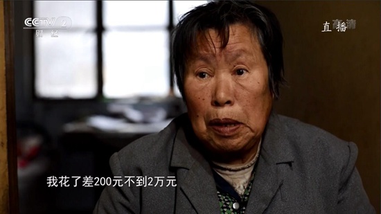 健康“3·15”:攻破谣言、曝光骗局