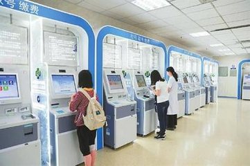 北京推广网络智能挂号缓解&ldquo;挂号难&rdquo;