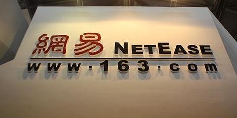 网易不满天猫在360搜索上设关键词 索赔1000万