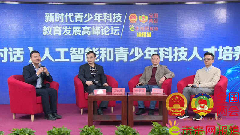 编程教育培养科技强国人才 打造创新发展