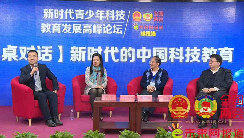 编程教育培养科技强国人才 打造创新发展