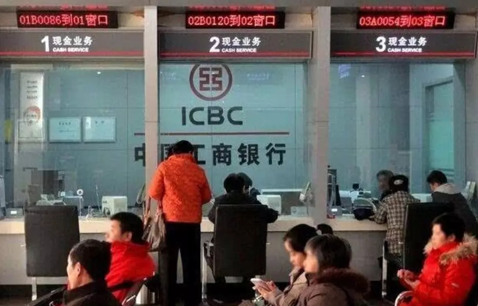 别了，银行!中国的银行!