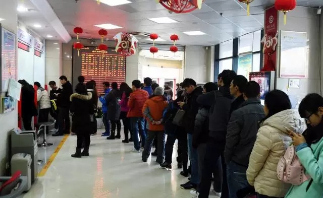 别了，银行!中国的银行!