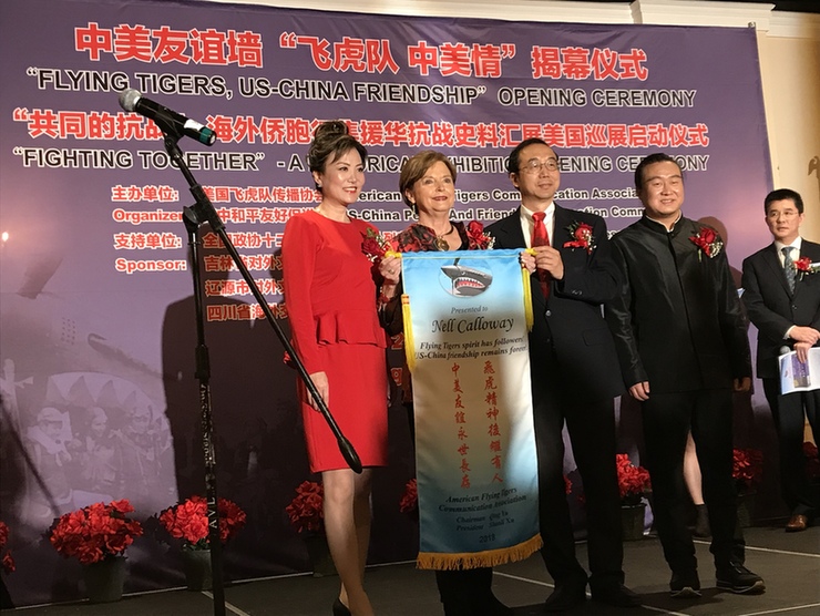&ldquo;飞虎队、中美情&rdquo;友谊墙在洛杉矶揭幕