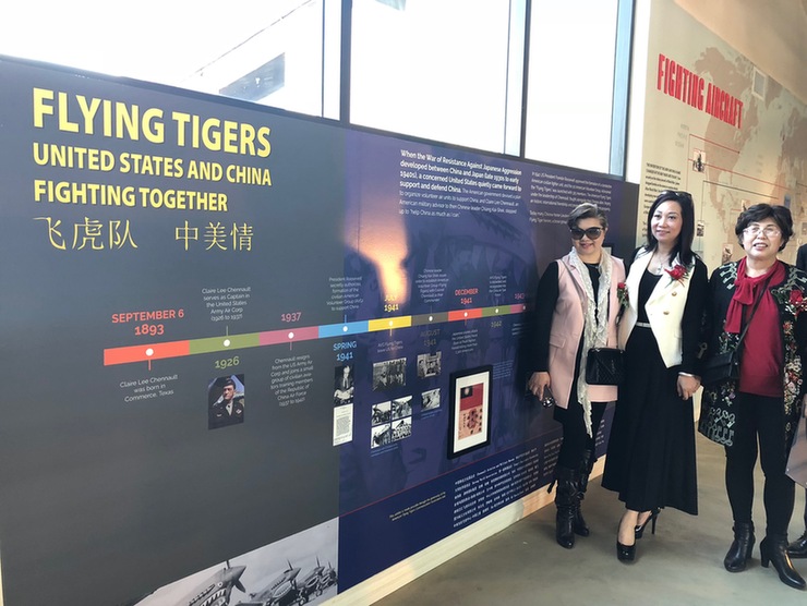 “飞虎队、中美情”友谊墙在洛杉矶揭幕