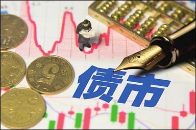 十年累计处分328家机构 银行间债市自律管理持续从严