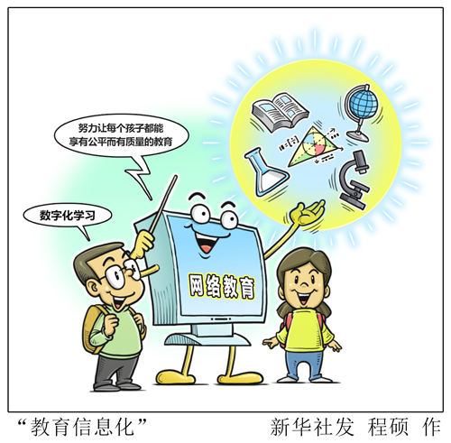 校舍新了，师生走了?乡村义务教育如何止血