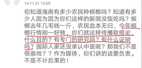 他们被割掉舌头切去牙床，用生命告诉世人这个事实