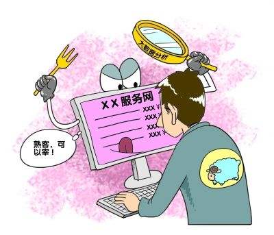 [及时点]大数据不是用来&ldquo;杀熟&rdquo;的