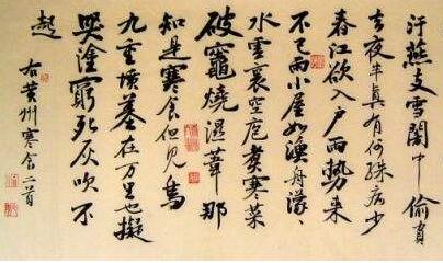 在心中种下书法文化的种子