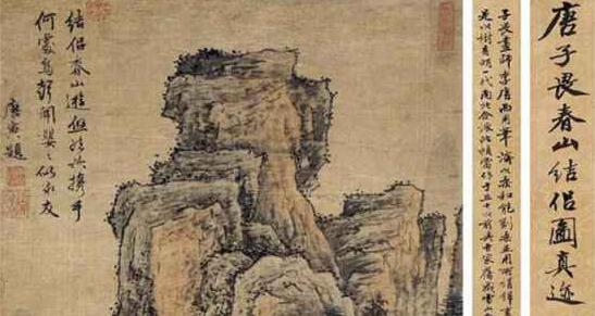 吴湖帆旧藏唐寅《春山结侣图》现身嘉德香港春拍