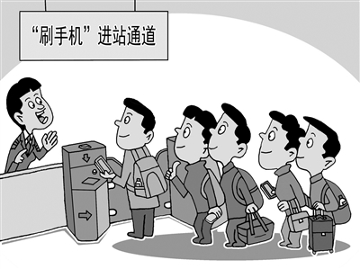 &ldquo;扫码乘地铁&rdquo;让公共服务提速提质