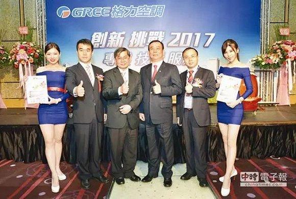 与雷军10亿赌约孰胜孰负？从董明珠力拼台湾市场看输赢