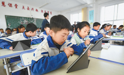 移民村里的&ldquo;智慧课堂&rdquo;