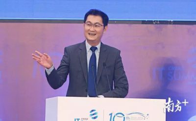 一纵”、“一横”、“一新”，马化腾的8条最新干货