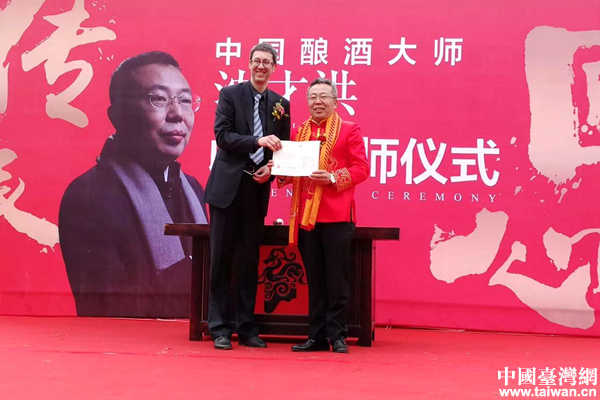 【中国梦·大国工匠篇】一颗匠人心 “酒”“久”永流传