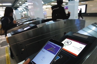 乘坐地铁公交可刷苹果手机