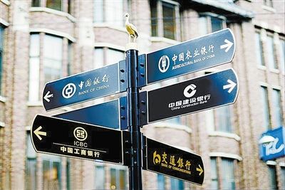 五大行盈利复苏：一年大赚近万亿