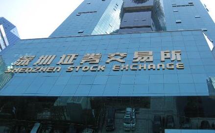 深交所：着力吸纳一批创新企业登陆