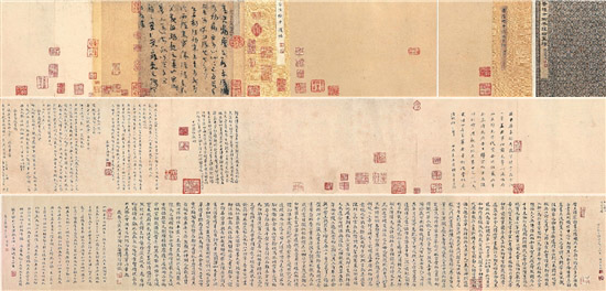 天下第一帖  《平复帖》赏析