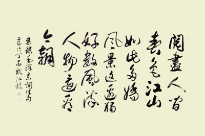 殷江林：学古而不泥古