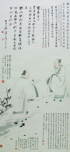 馈鱼图(国画) 张大千 四川博物院藏