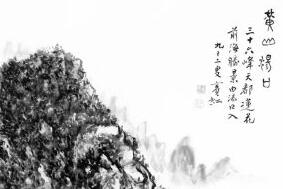 高端艺术品走俏拍卖市场