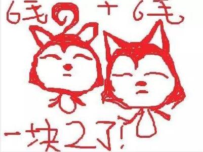 为什么1元叫1块，1角叫1毛？看完这个终于明白了！