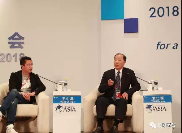 博鳌纵论何为伟大企业？袁仁国给出了茅台集团的答案