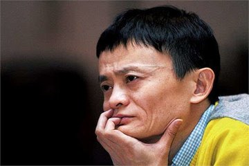 马云对话IMF总裁拉加德