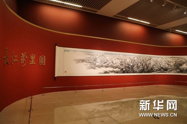 为祖国河山立传 巨幅长卷《长江万里图》亮相国博