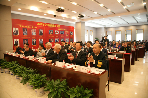 树立杰出典范 引领质量时代