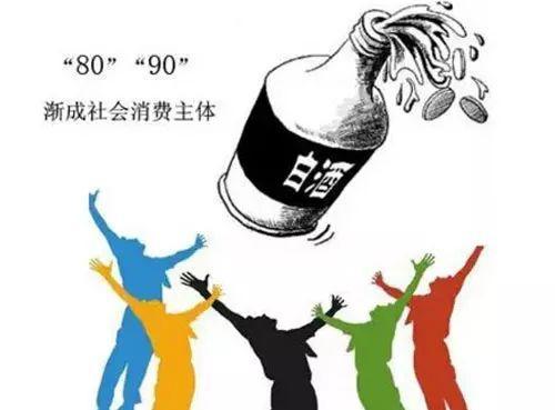 年轻人不爱喝白酒? 那白酒以后还有市场吗?