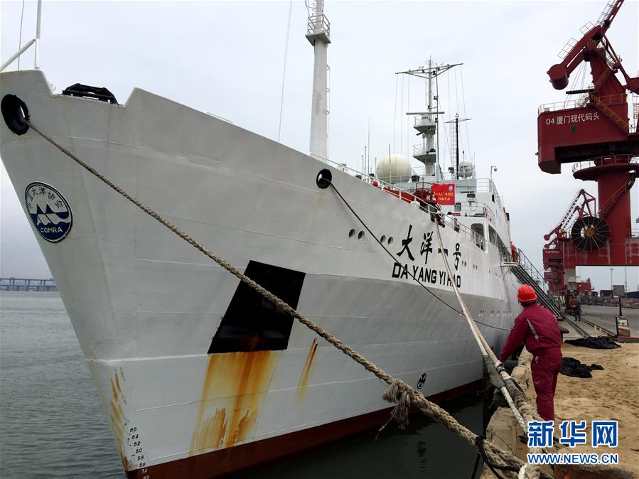 &ldquo;潜龙三号&rdquo;首次亮相 &ldquo;大洋一号&rdquo;综合海试南海段起航