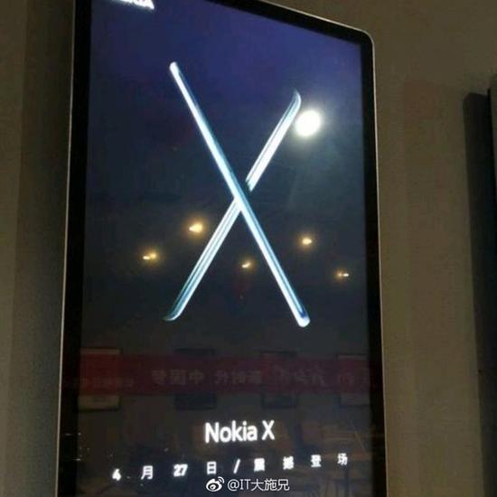 诺基亚X线下广告