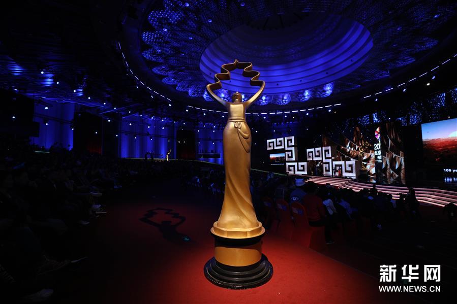 第八届北京国际电影节开幕 众多活动逐次展开