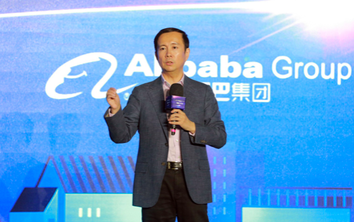 阿里巴巴45亿元投资汇通达 共建农村商业新生态